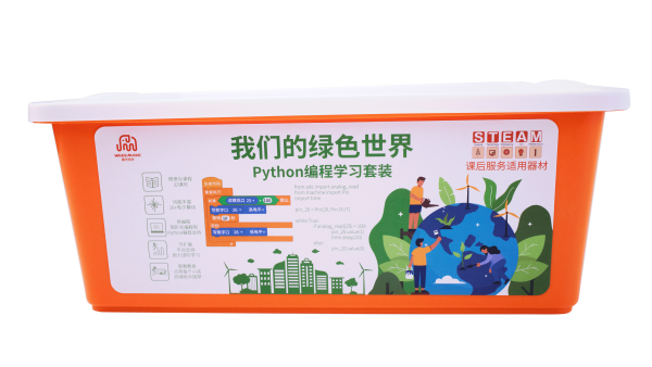 我们的绿色世界主图1