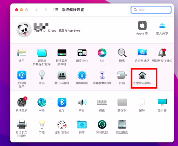 Weeemake Code WeeeCode编程软件下载 – WeeeMake